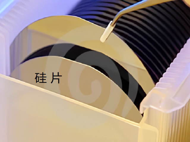 硅片